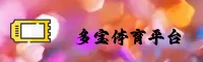 隐私政策